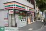 コンビニ　セブンイレブン墨田亀沢1丁目店（コンビニ）まで280m