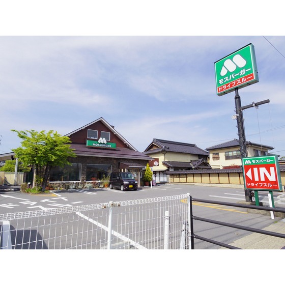 飲食店　モスバーガー長野東和田店（飲食店）まで461m