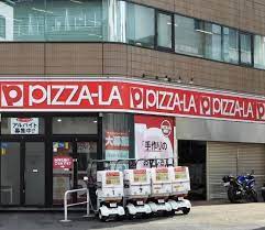 飲食店　ピザーラ四ツ谷店（飲食店）まで282m