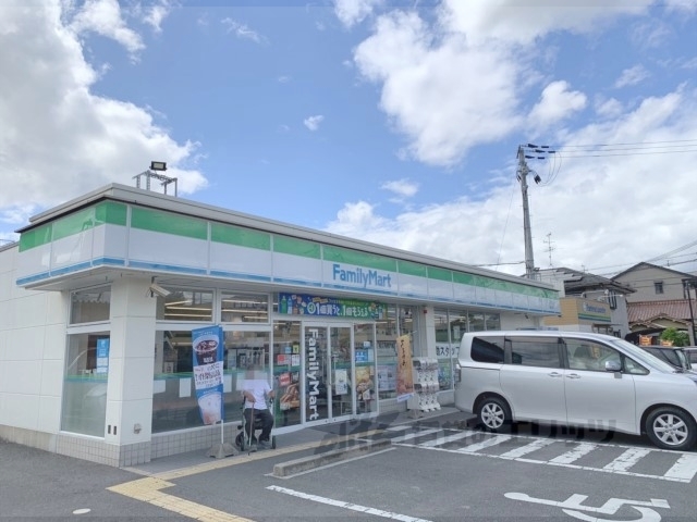 コンビニ　ファミリーマート北郡山店（コンビニ）まで400m