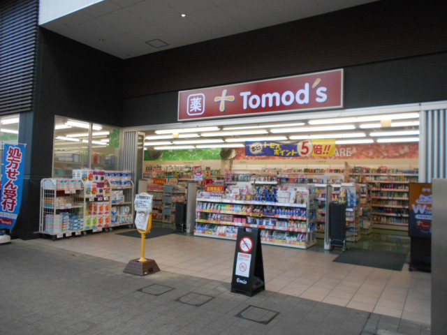 ドラックストア　トモズＥｍｉｏ東久留米店（ドラッグストア）まで730m