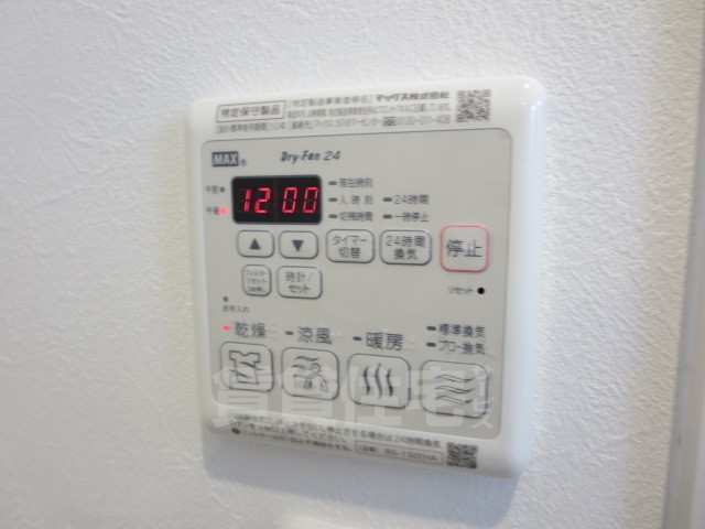 バス・シャワールーム