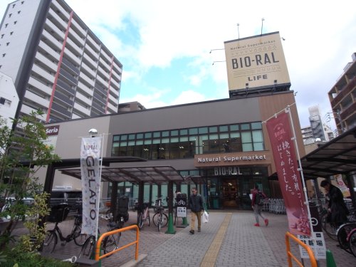 スーパー　ライフ ビオラル靭店（スーパー）まで240m