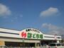 その他　鮮ど市場飛田店（その他）まで788m