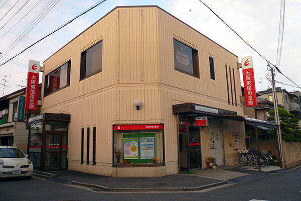 銀行　大阪東信用金庫北山本出張所（銀行）まで400m