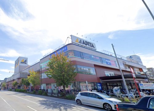 ショッピングセンター　アピタ（ショッピングセンター）まで323m