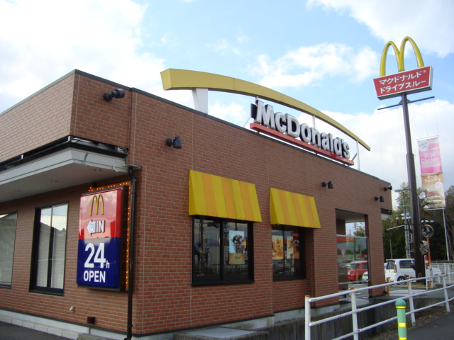 その他　マクドナルド御殿場インター店（その他）まで348m