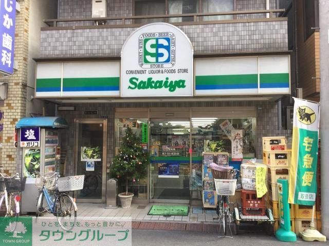 コンビニ　コンビニエンスサカイヤ（コンビニ）まで153m
