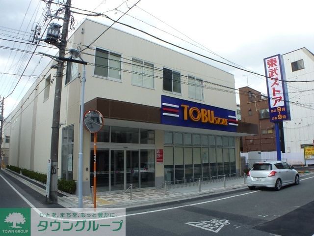スーパー　東武ストア東浅草一丁目店（スーパー）まで568m
