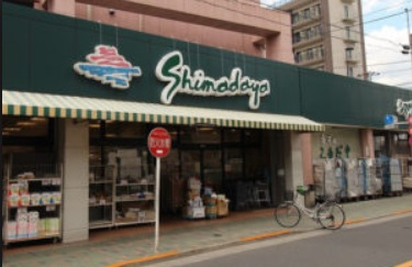 スーパー　スーパーシマダヤ（スーパー）まで414m