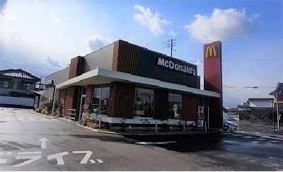 飲食店　マクドナルドさん（飲食店）まで1900m