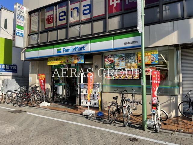 コンビニ　ファミリーマート 西永福駅前店（コンビニ）まで383m