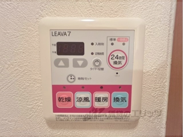 その他設備　浴室乾燥機