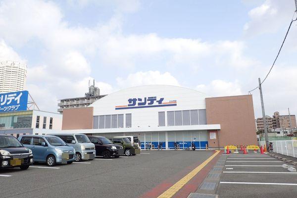 スーパー　サンディ泉大津旭店（スーパー）まで575m