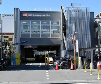 スーパー　OK 仲池上店（スーパー）まで310m