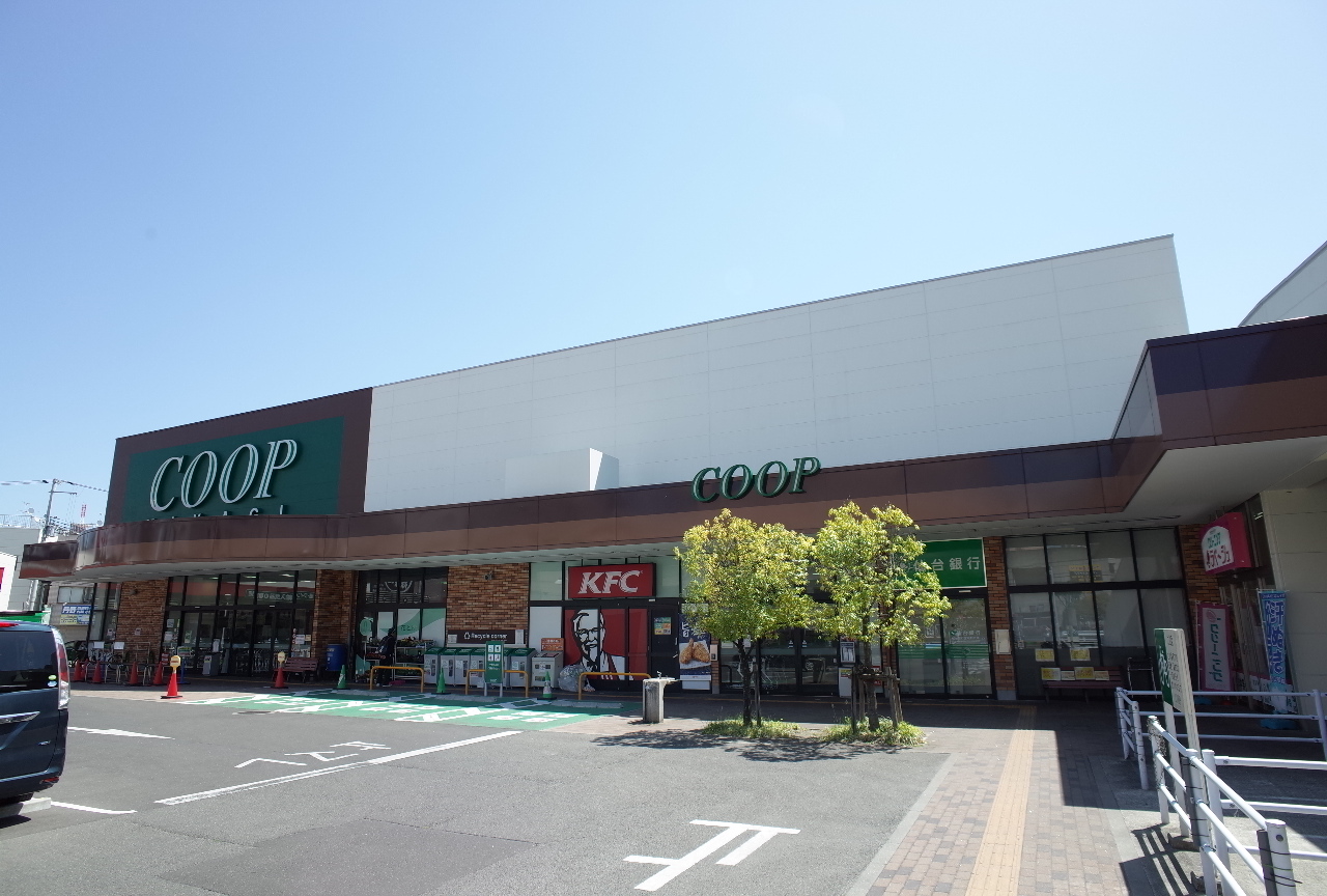 スーパー　COOP　MIYAGI新寺店（スーパー）まで416m