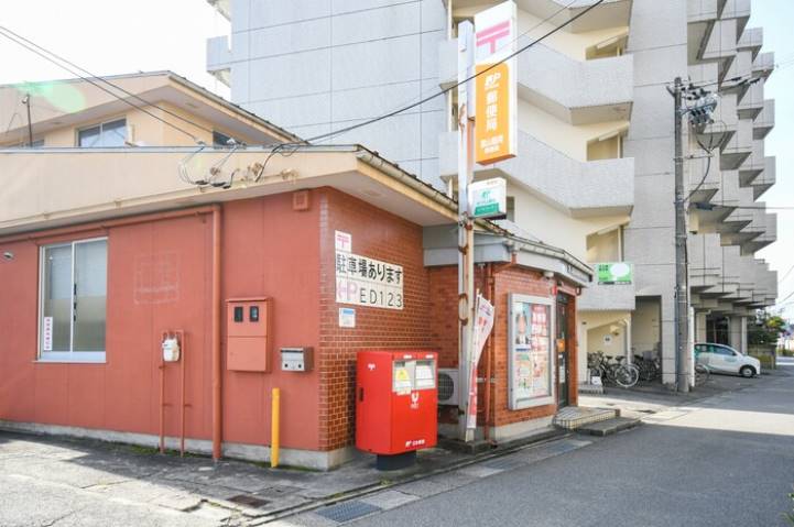 その他　富山稲荷郵便局（その他）まで900m