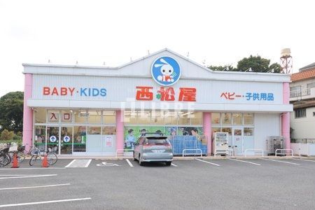 ショッピングセンター　西松屋昭島店（ショッピングセンター）まで700m