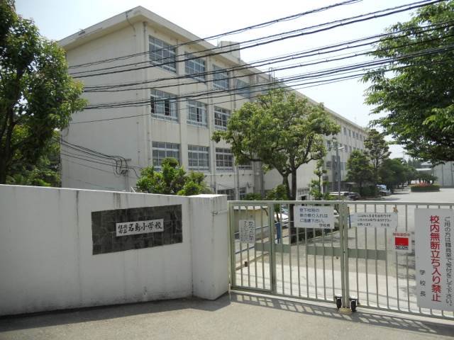 小学校　福岡市立 名島小学校（小学校）まで660m