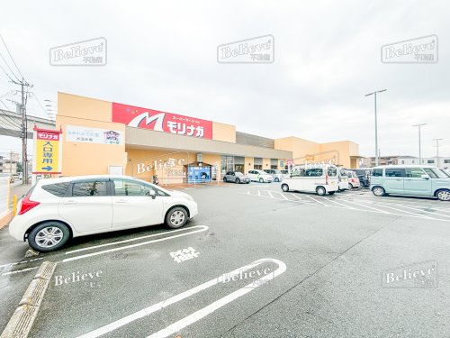 スーパー　スーパーモリナガ 津福店（スーパー）まで522m