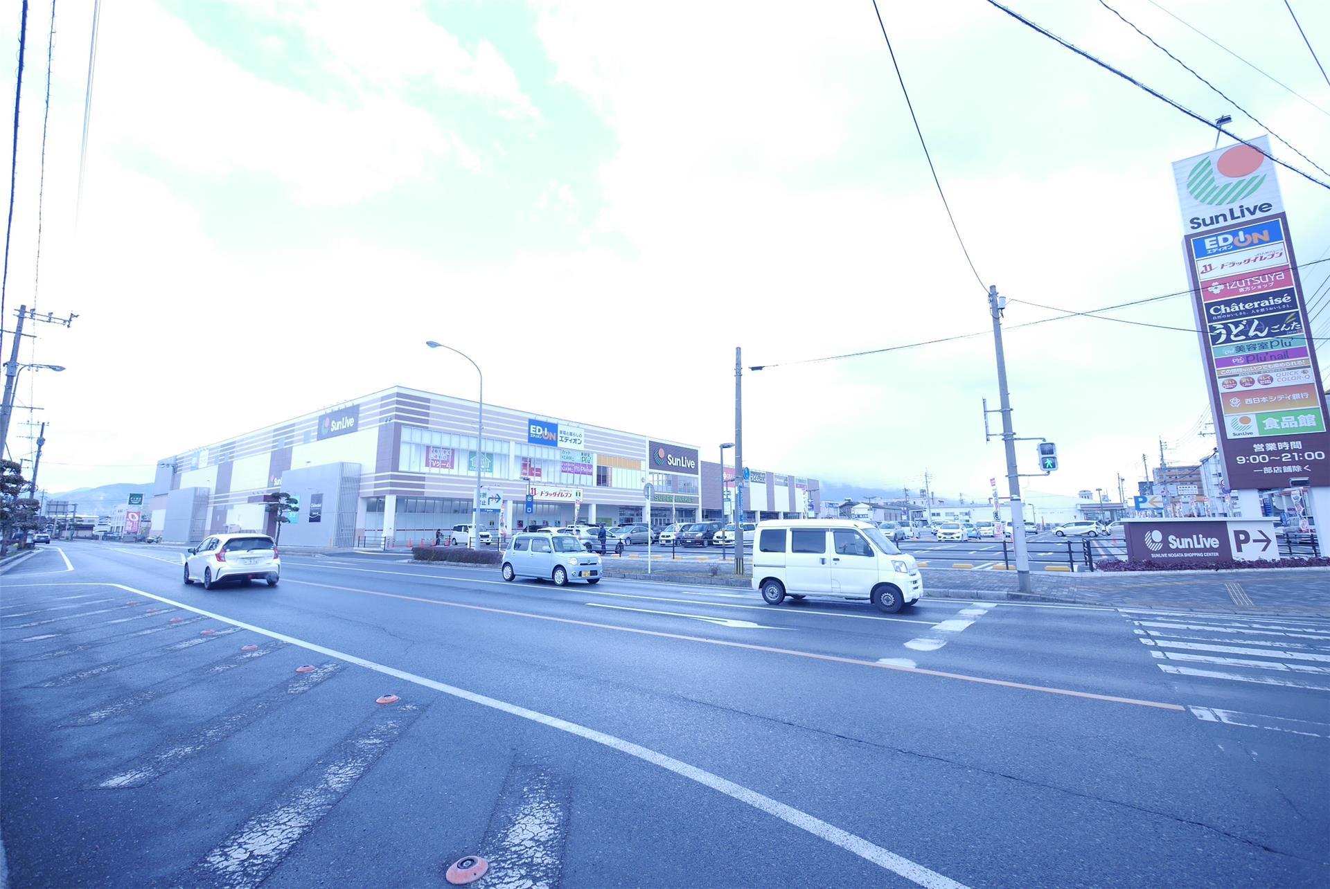 スーパー　サンリブのおがた（スーパー）まで290m