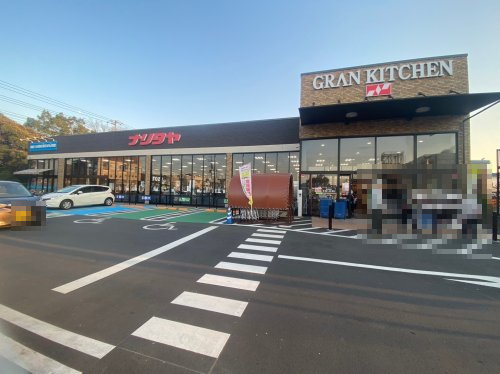 スーパー　ナリタヤ GRAN KITCHEN 布佐店（スーパー）まで462m