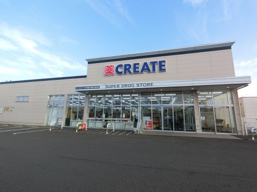 ドラックストア　クリエイトS・D　我孫子都店（ドラッグストア）まで674m