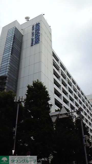 役所　台東区役所（役所）まで393m