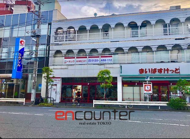 スーパー　まいばすけっと千束4丁目店（スーパー）まで380m