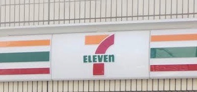 コンビニ　セブンイレブン文京関口1丁目店（コンビニ）まで73m