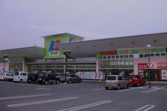 その他　ディオ 真備店（その他）まで126m