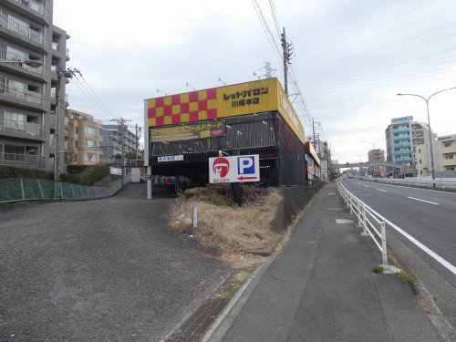 その他　レッドバロン 川崎本店（その他）まで359m