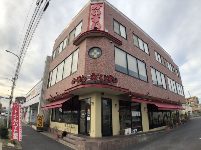 飲食店　らーめんかいすい本店（飲食店）まで430m