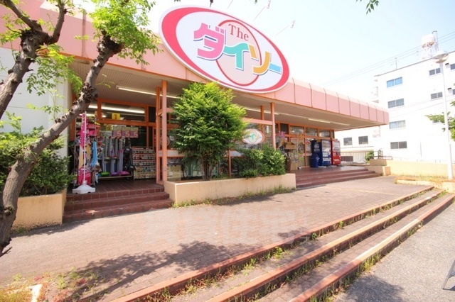 その他　ダイソー　広島中広店（その他）まで224m