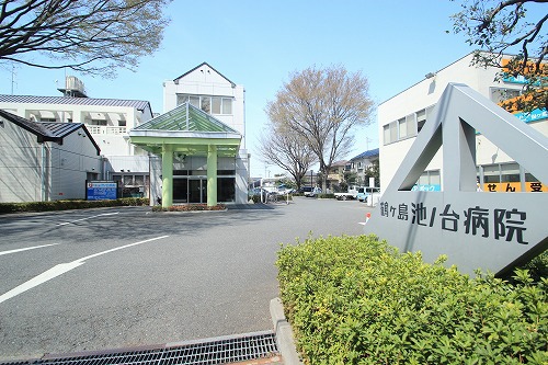 病院　鶴ヶ島池ノ台病院（病院）まで635m