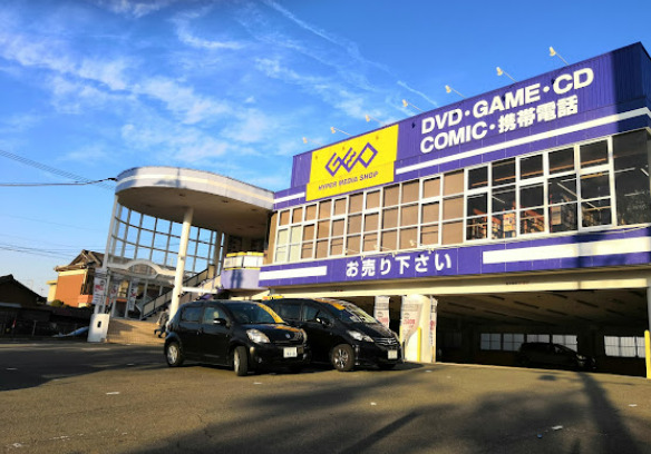 レンタルビデオ　ゲオ 道徳店（レンタルビデオ）まで467m