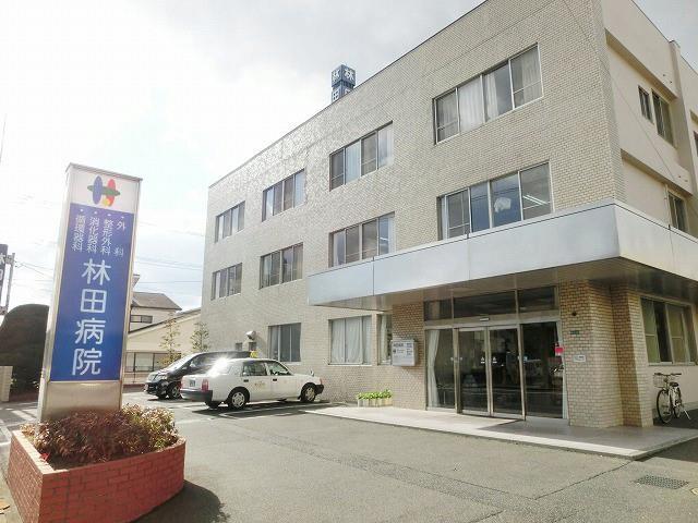 病院　林田病院（病院）まで860m