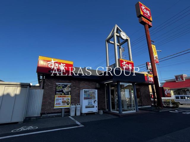 飲食店　すき家 芝山店（飲食店）まで241m