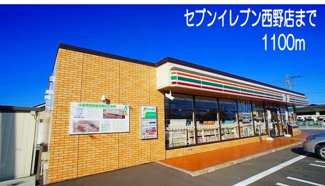 コンビニ　セブンイレブン　妻沼店（コンビニ）まで1100m