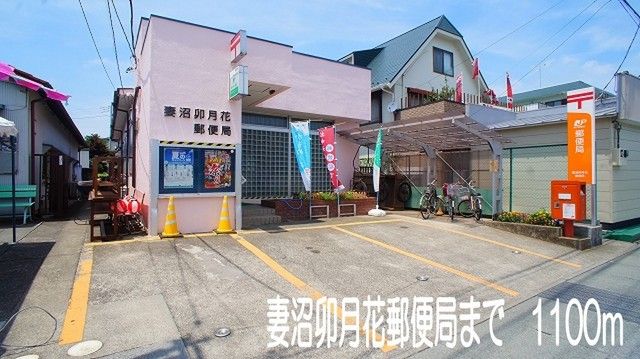 郵便局　妻沼卯月花郵便局（郵便局）まで1100m
