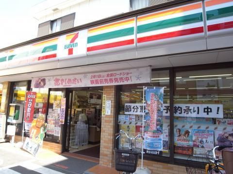 その他　★田無駅周辺★（その他）まで1600m