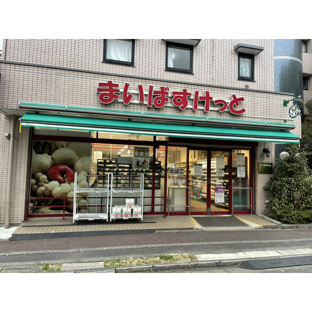 スーパー　ダイエー　西台店（スーパー）まで480m
