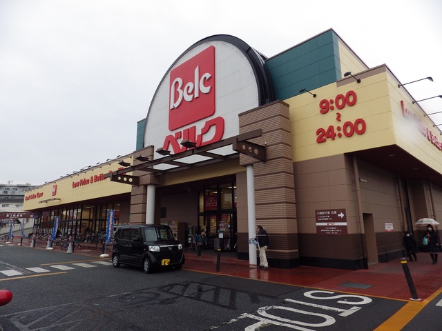 スーパー　ベルク川越東田町店（スーパー）まで468m