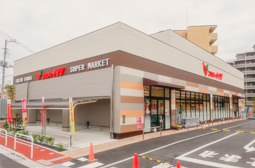 スーパー　コモディイイダ 西保木間店（スーパー）まで353m