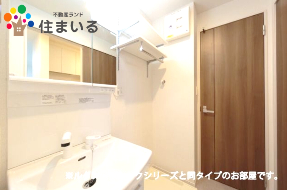 洗面設備　※同型タイプとなります