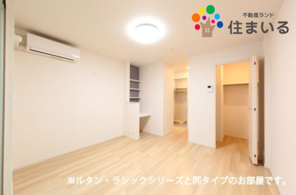 その他部屋・スペース　※同型タイプとなります