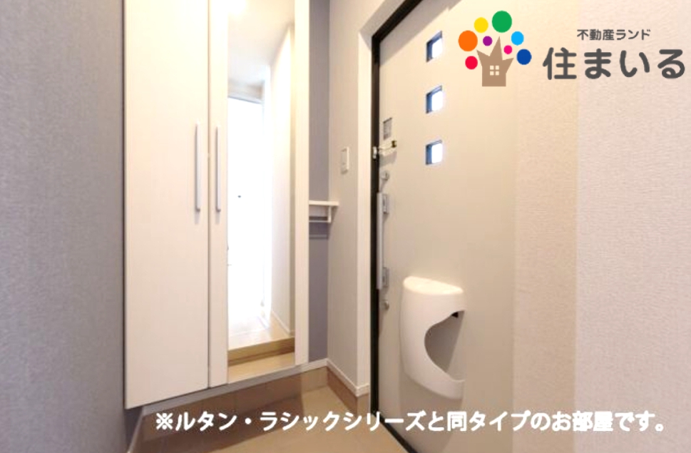 玄関　※同型タイプとなります