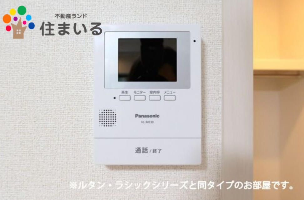 セキュリティ　※同型タイプとなります