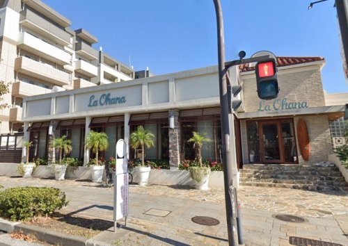 飲食店　La Ohana（飲食店）まで1983m
