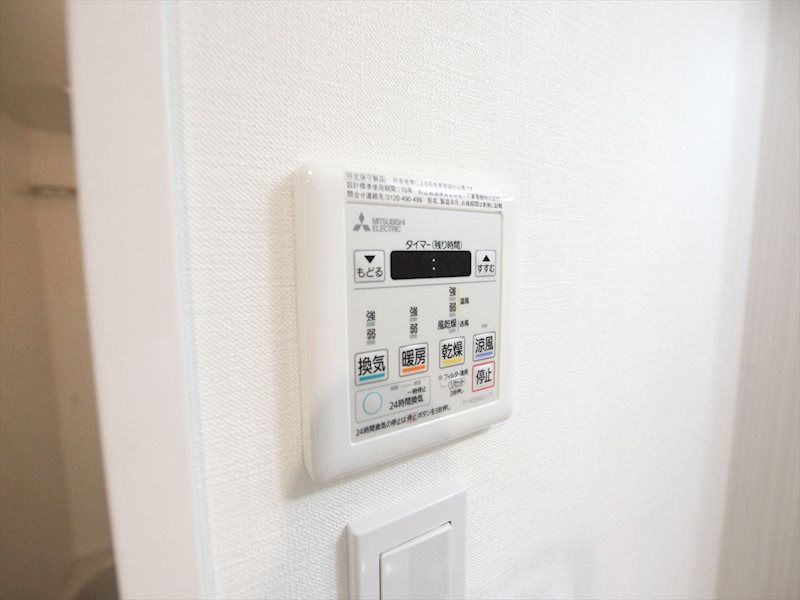 その他設備　浴室暖房乾燥機付き